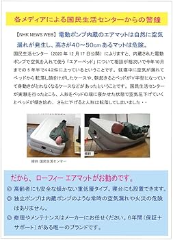 【値下げ】LOAFY ローフィー︰エアマット S Amazon.co.jp: ローフィー(LOAFY) エアマット S-G6 マット本体